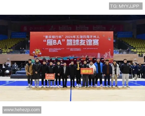 重庆篮球队在冠军赛中的比赛经验与表现分析